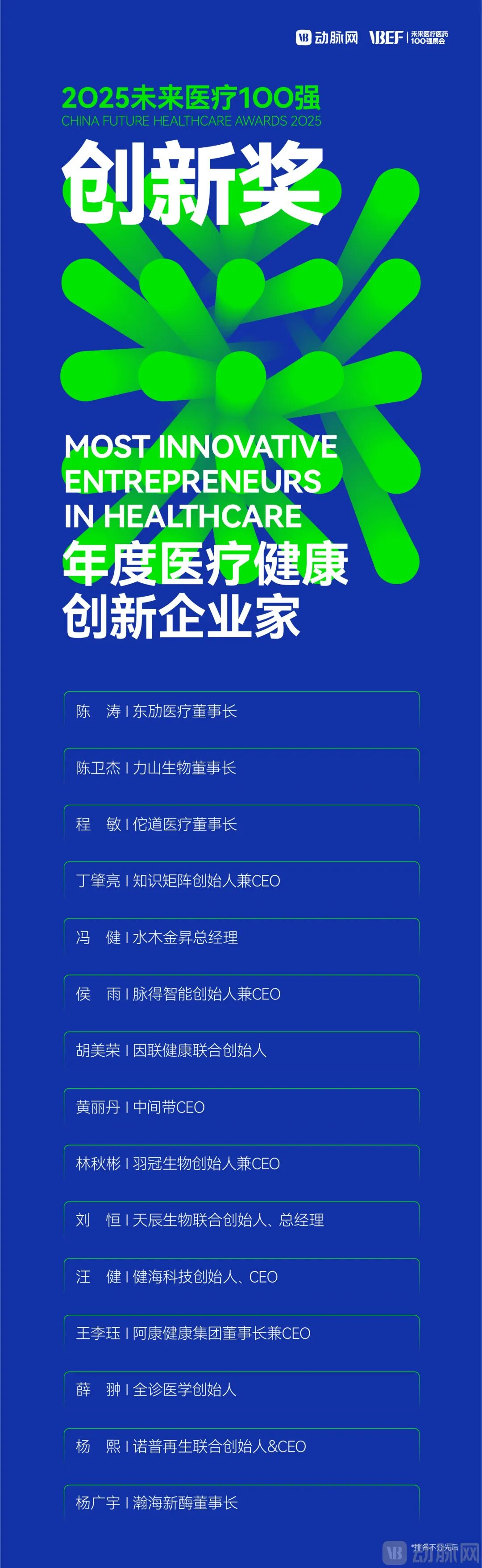 1771898095886035700.png