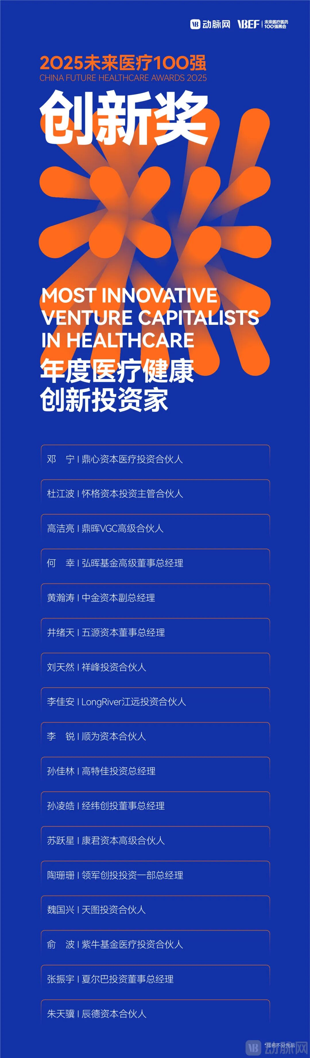 1771898095995068108.png