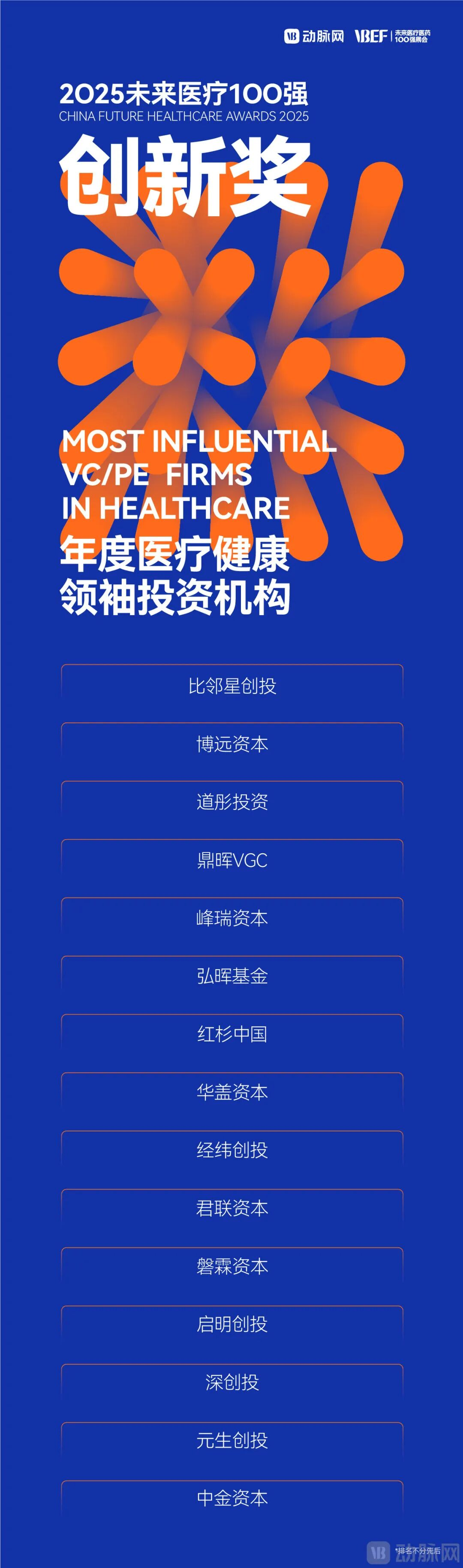 1771898096674017599.png