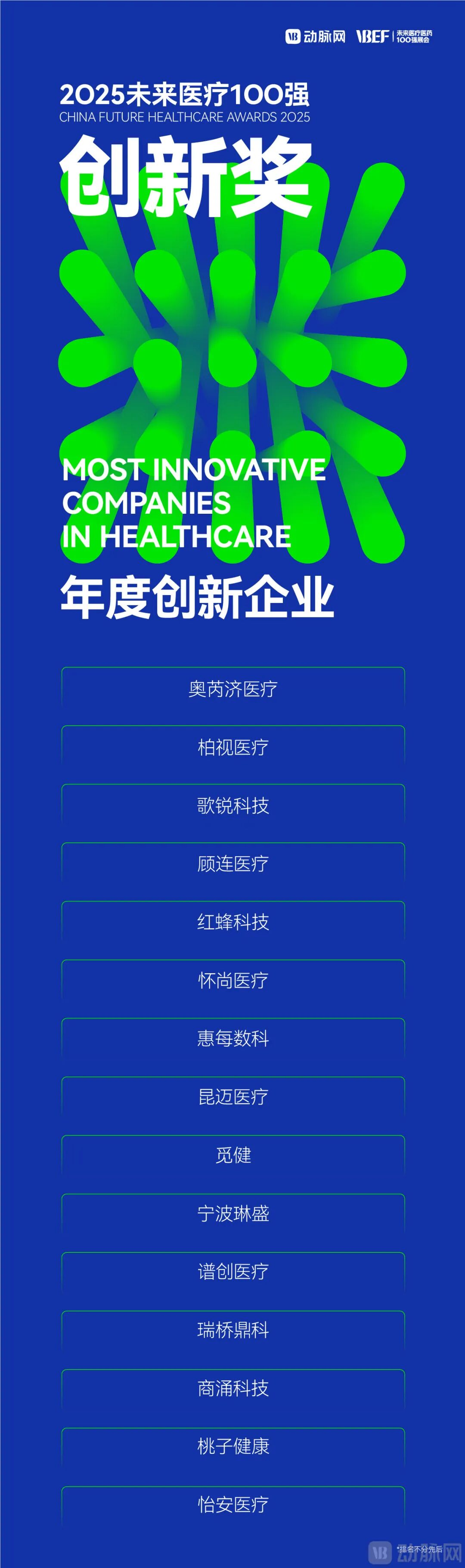 1771898097009011924.png