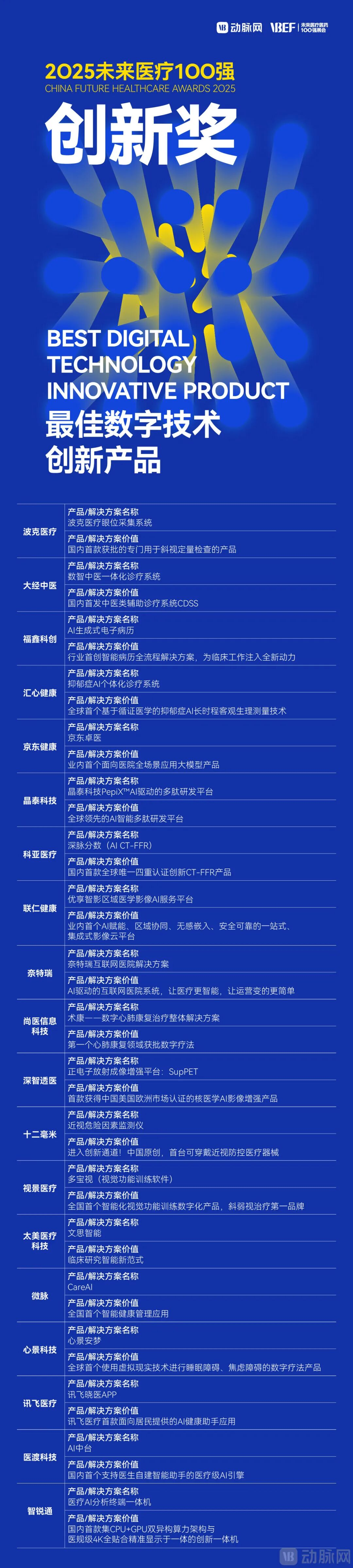 1771898098650072088.png