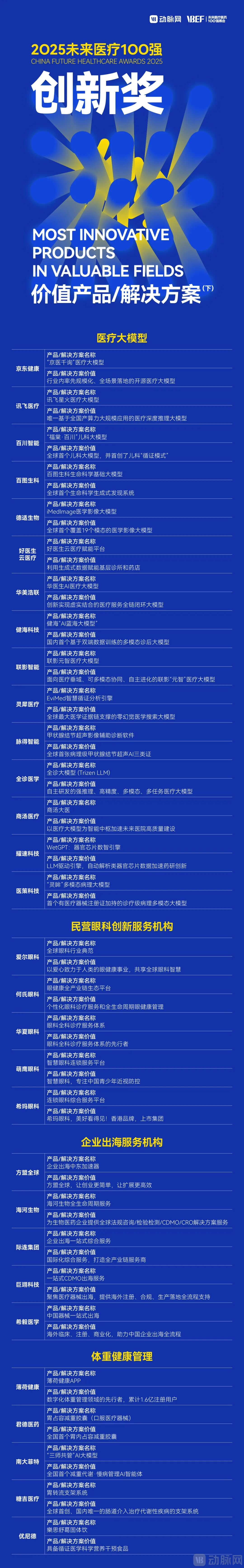 1771898099965072469.png