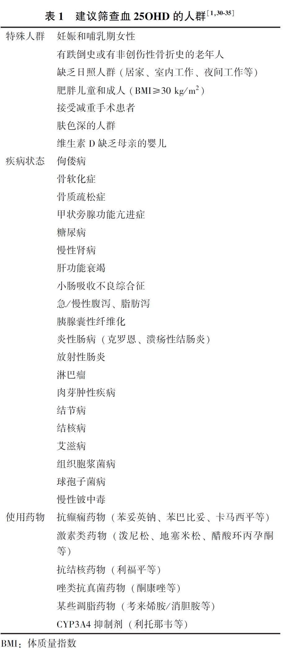 1771898789614017495.png 图片37.png