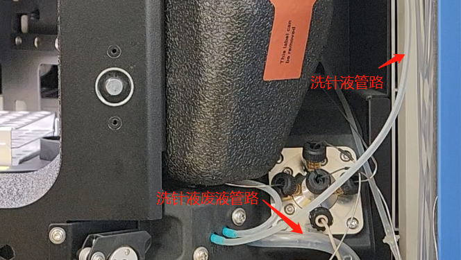 purge洗针液-仪器端
